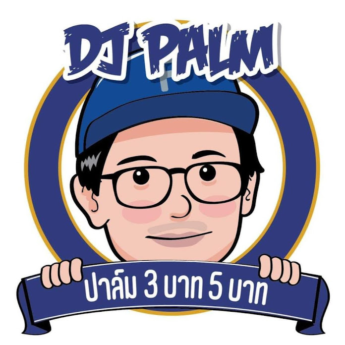 ปาล์ม3บาท5บาท DJPalm Net Worth & Earnings (2024)