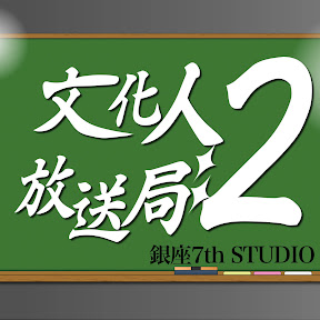 ʸ����TV���ݡ������� YouTube