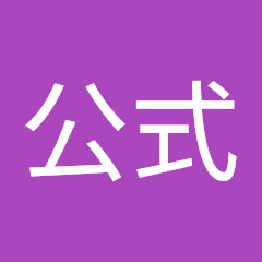 Trendia公式