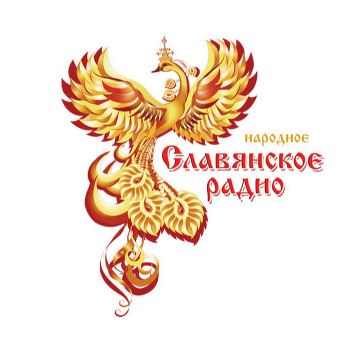 Народное Славянское радио Net Worth & Earnings (2026)