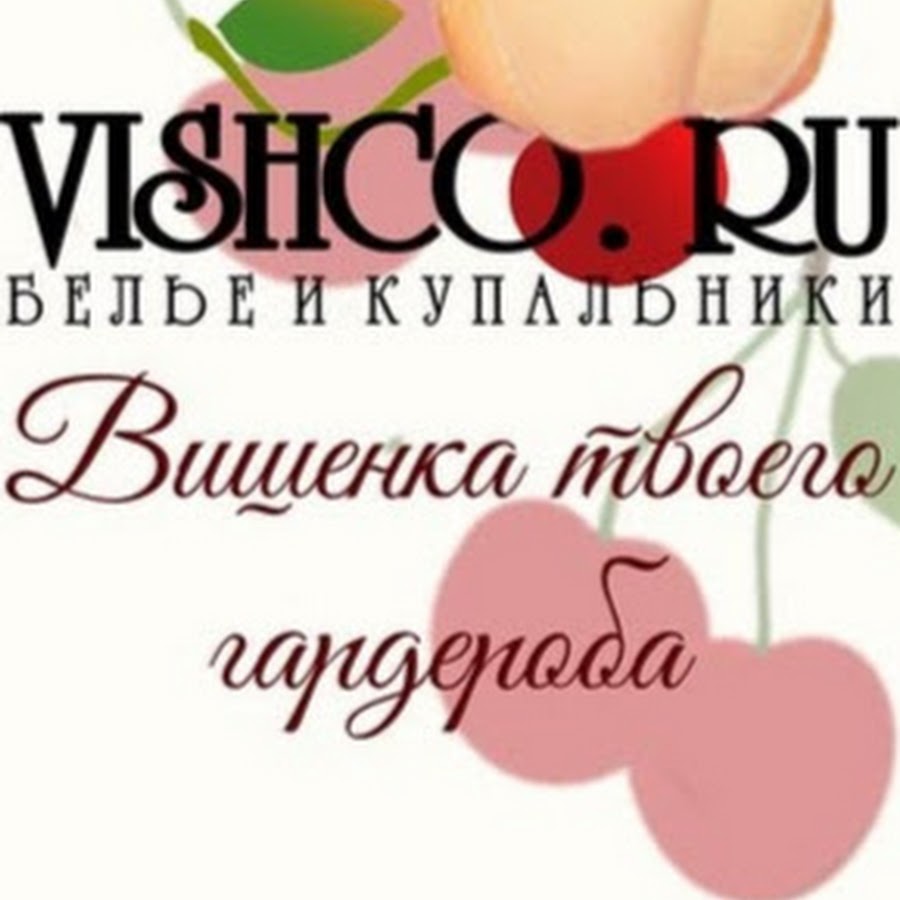 Vishco интернет магазин. Vishco интернет магазин нижнего. вишко ру. vishco.