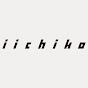 iichiko