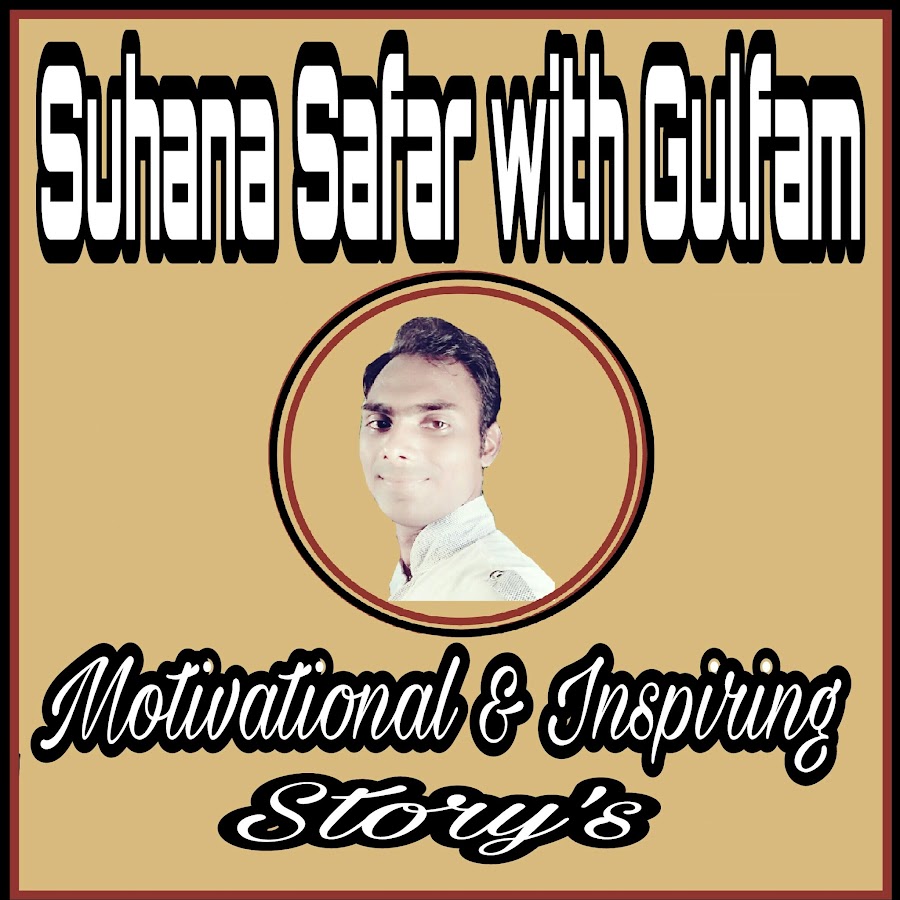 Suhana Safar with Gulfam YouTube