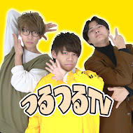 つるつるTV / turuturuTV