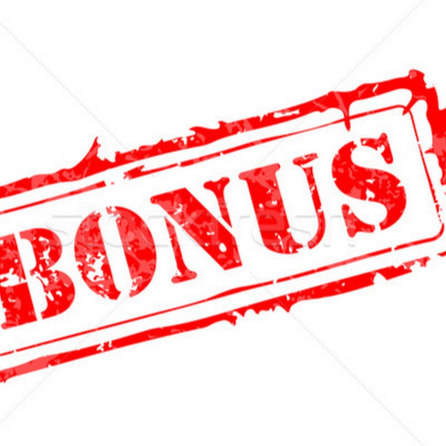 Бонусы остин. Бонус картинка. Бонус хам. Бонус надпись. Хам хам хам.