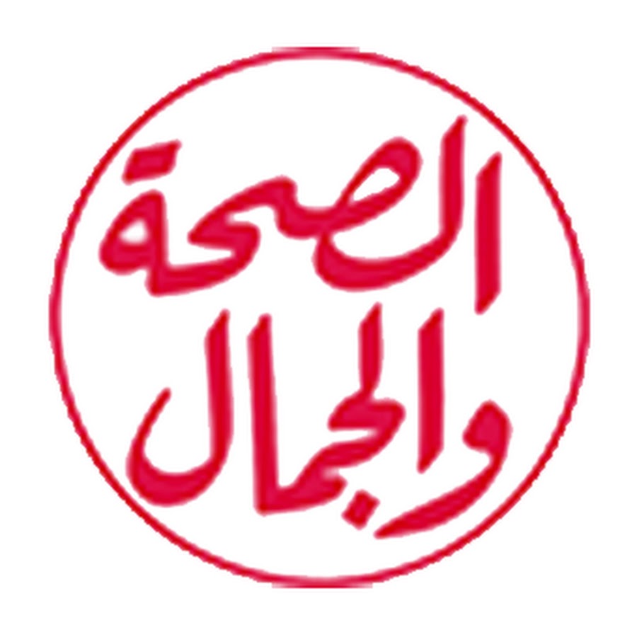 Al se. توحيد картинка. мититеи вид сверху. Hotel muscat holiday фото.