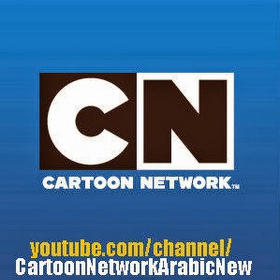 Cartoon Network Arabic New - YouTube