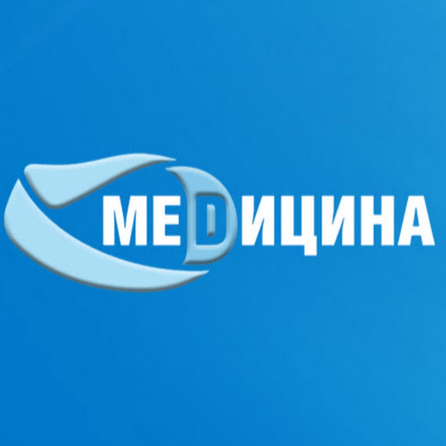 лдц медицина наро. центр медицина в наро-фоминске на шибанкова. медицина наро-фоминск шибанкова. лдц медицина наро-фоминск. лдц медицина наро-фоминск врачи.
