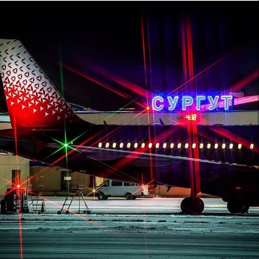 Аэропорт сургут фото