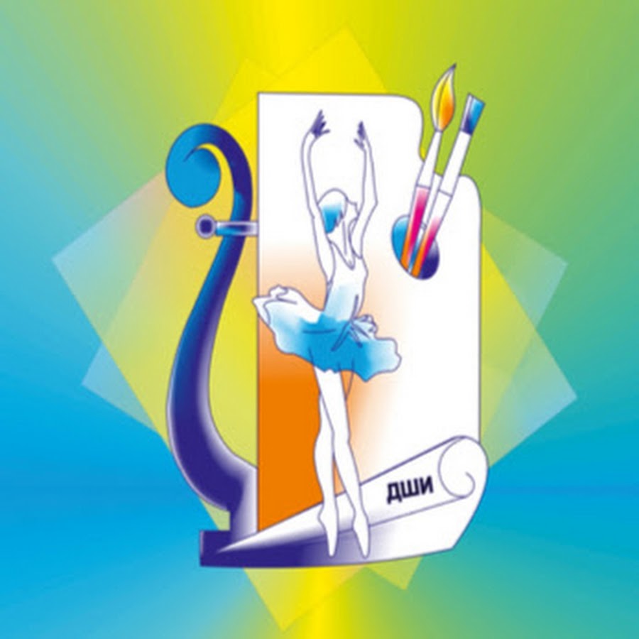 Школа искусств имени чайковского ноябрьск. Ноябрьск школа им чайковского. Школа искусств ноябрьск. Ноябрьск музыкальная школа чайковского. Школа искусств ноябрьск.