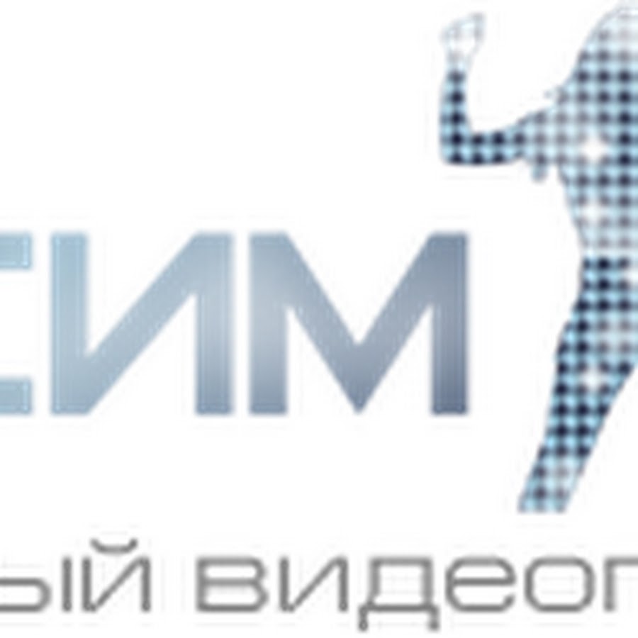 Тусим Калининград Интернет Магазин