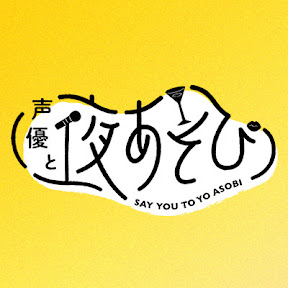 AbemaTV ���˥�ch�ڸ�����(YouTuber��AbemaTV ���˥�ch)