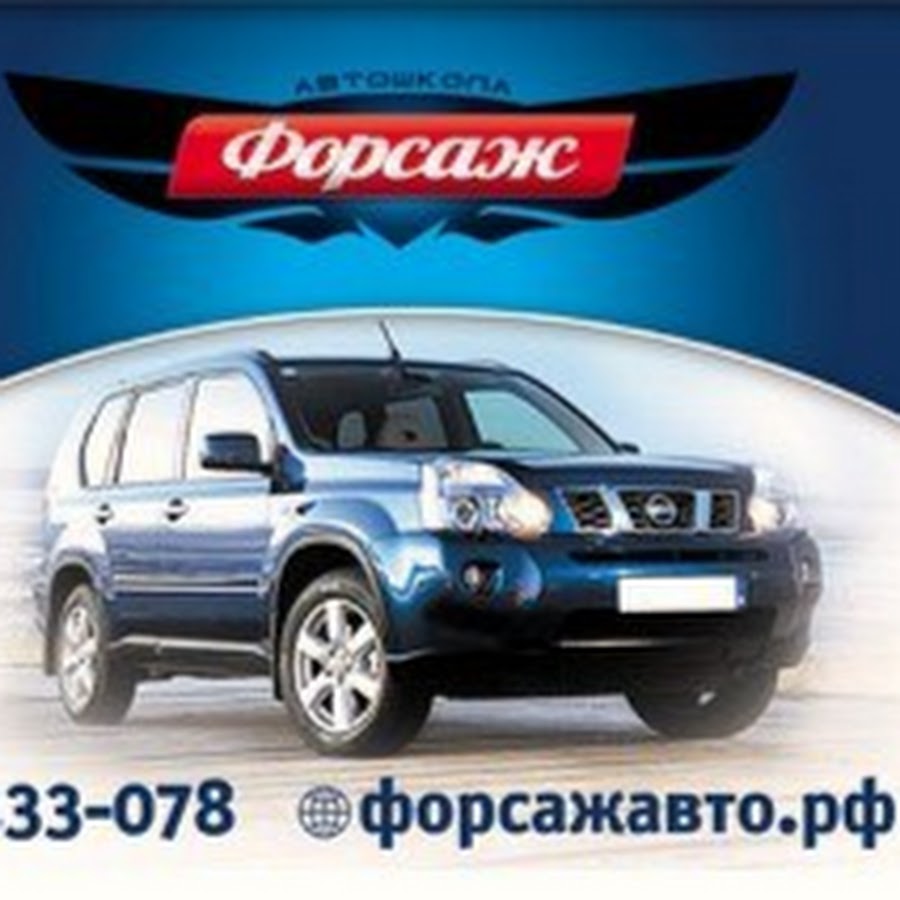 F регион на машине