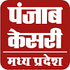 What could PUNJAB KESARI MP buy with $261 thousand?
