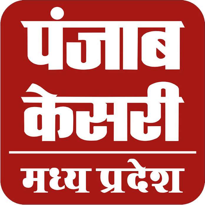 PUNJAB KESARI MP Net Worth & Earnings (2026)