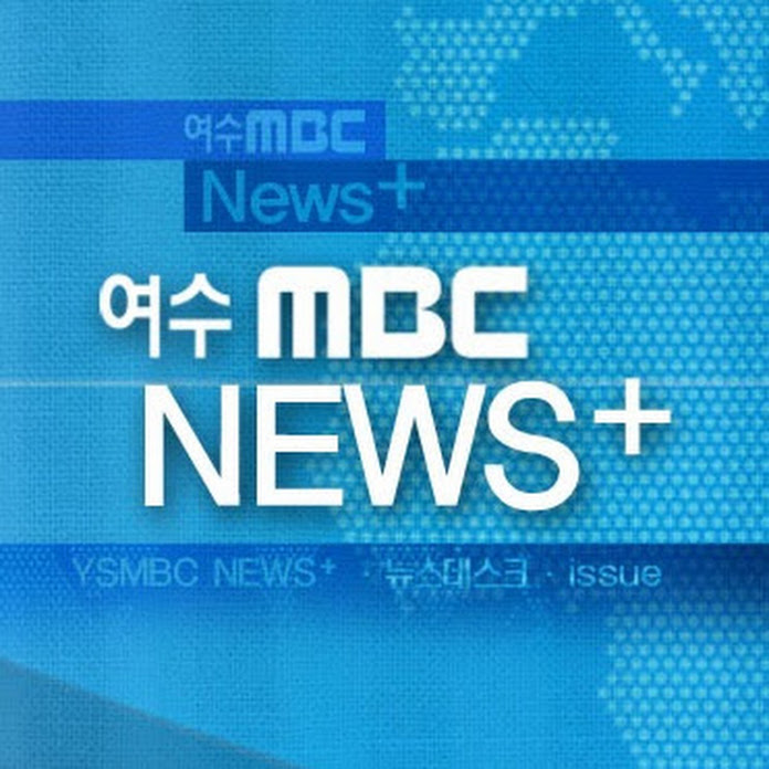 여수MBC News+ Net Worth & Earnings (2026)