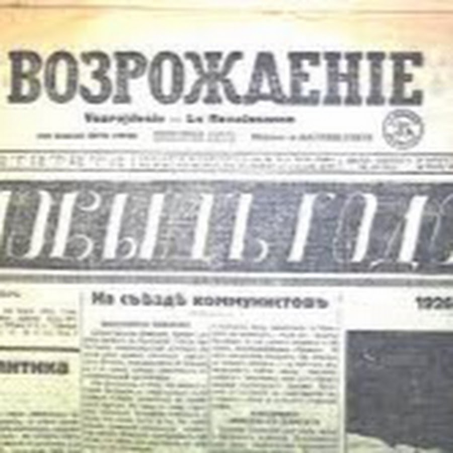 Газета рисунок. Торговец газет картинка для детей. Обманщик-газетчик рисунок. Бесплатный газетчиков. Мальчик продавец газет.