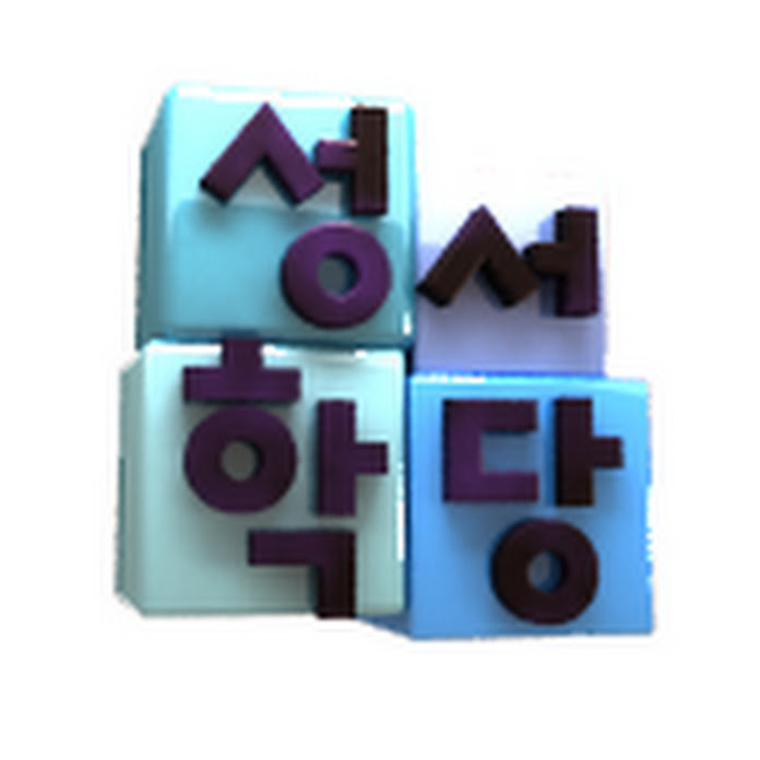 CBS성서학당 Net Worth & Earnings (2026)