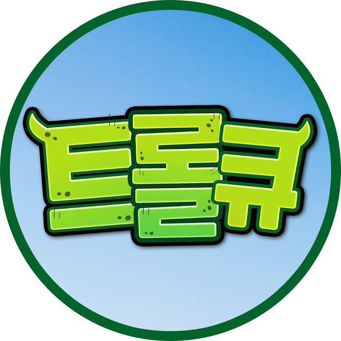 오버워치 롤큐 Net Worth & Earnings (2026)