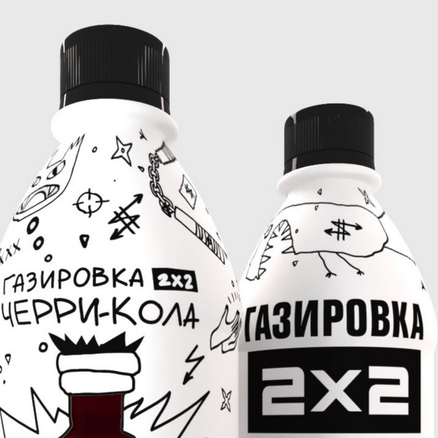 Газировка 2х2 - YouTube