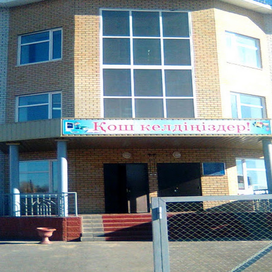Бородулиха казахстан