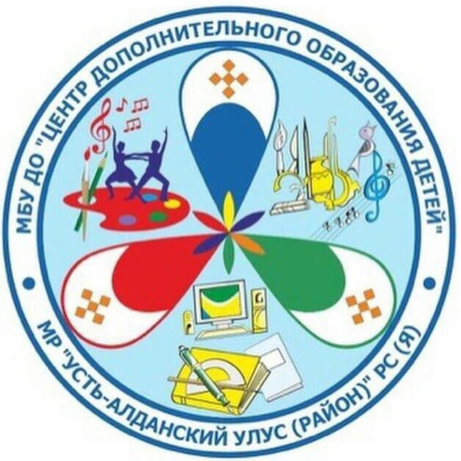 Муниципальный опорный центр. Искра цдод самара новый год. Мбу центр дополнительного образования детей. Муниципальный опорный центр презентация. Центр дошкольного образования адлер.