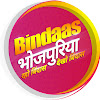 What could Bindaas Bhojpuriya buy with $895.32 thousand?