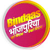 What could Bindaas Bhojpuriya buy with $895.3 thousand?