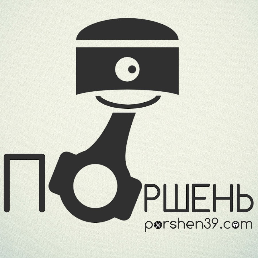 39 Интернет Магазин Калининград