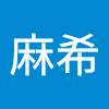 岡本麻希 Youtube