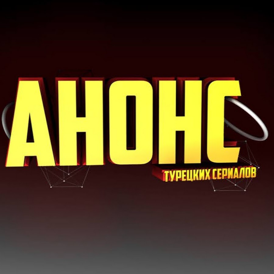 Awesome life. Life awesome. Напиток кола с лимоном. Life awesome. Life awesome.