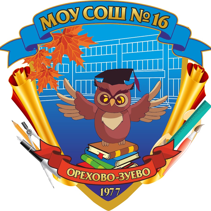 Моу сош веста