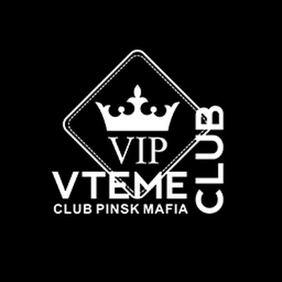 Пинск клубы