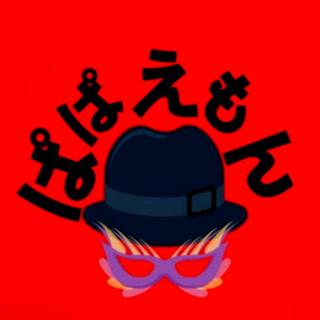 �ѤѤ���� YouTube