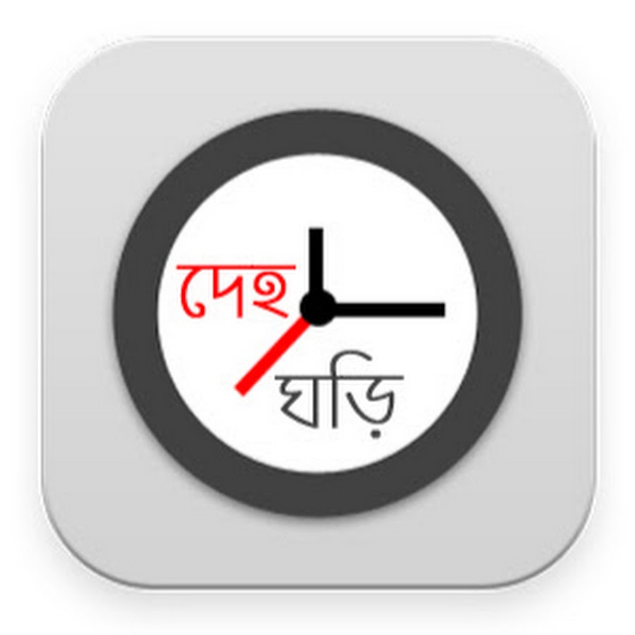 Иконки для приложение чёрные. Часы. Иконка приложения часов. Иконка приложения часы. Значок часики.