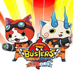 妖怪ウォッチバスターズ完全攻略