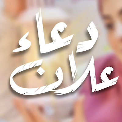 Duaa Allan دعاء علان اليمن Vlip Lv