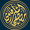 What could شؤون إسلامية buy with $100 thousand?