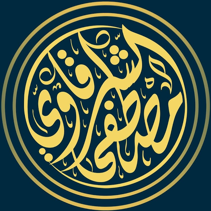 شؤون إسلامية Net Worth & Earnings (2026)