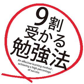 YouTubeͽ����(YouTuber��YouTubeͽ����)