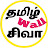 TAMILWALL SIVA