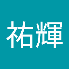 。り