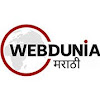 What could Webdunia Marathi buy with $212.26 thousand?