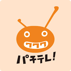 パチンコ★パチスロTV！