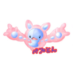 ぺプとん