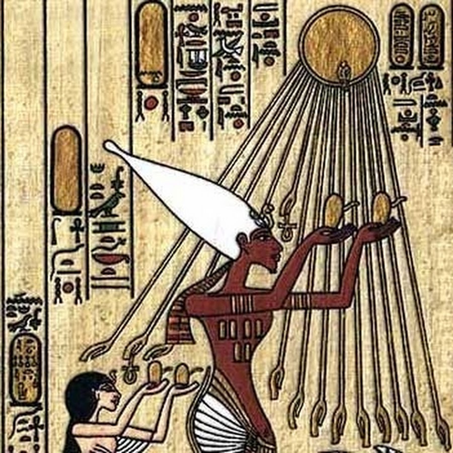 Где поклонялись богу ра. Атон Бог древнего Египта. Эхнатон поклонение Атону. Атон древний Египет. Эхнатон Бог Атон.