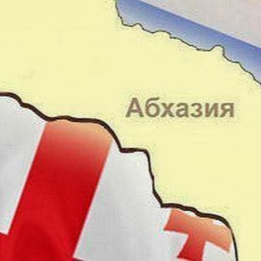 Статус абхазии. Грузино Абхазский флаг. Грузия Абхазия Южная Осетия. Флаг Абхазии и Грузии. Россия Абхазия Осетия.