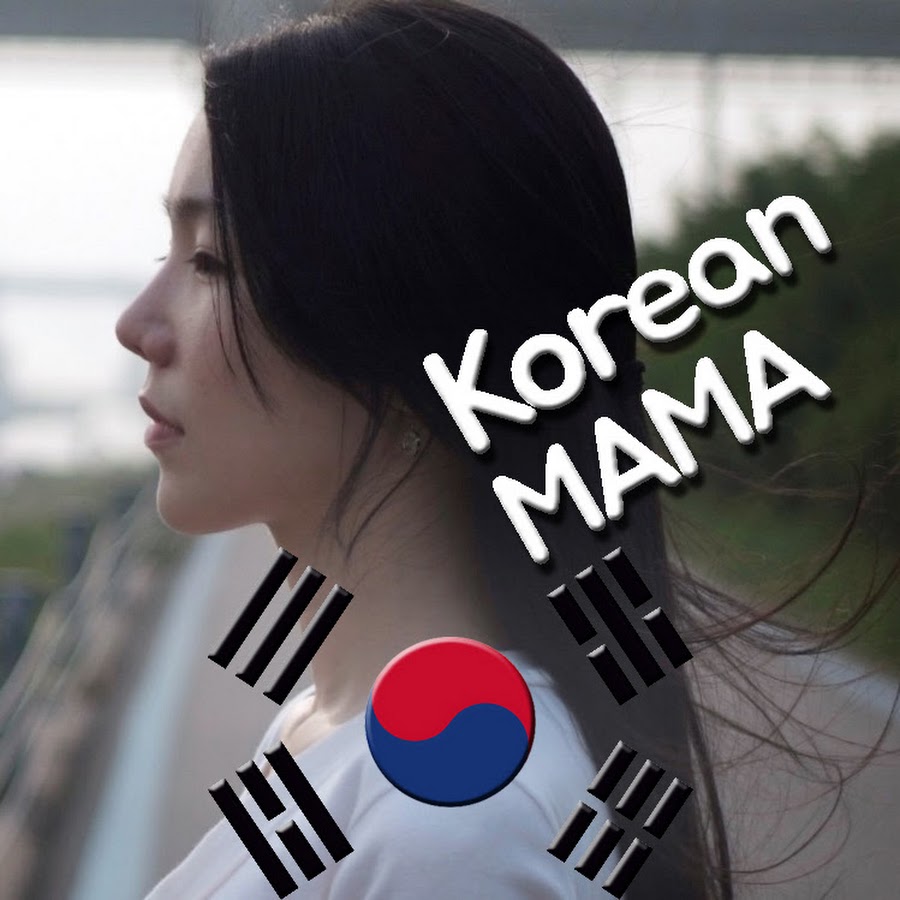 KOREAN MAMA - YouTube
