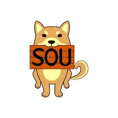 そうまsouma
