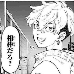 ちゃん桐生 新